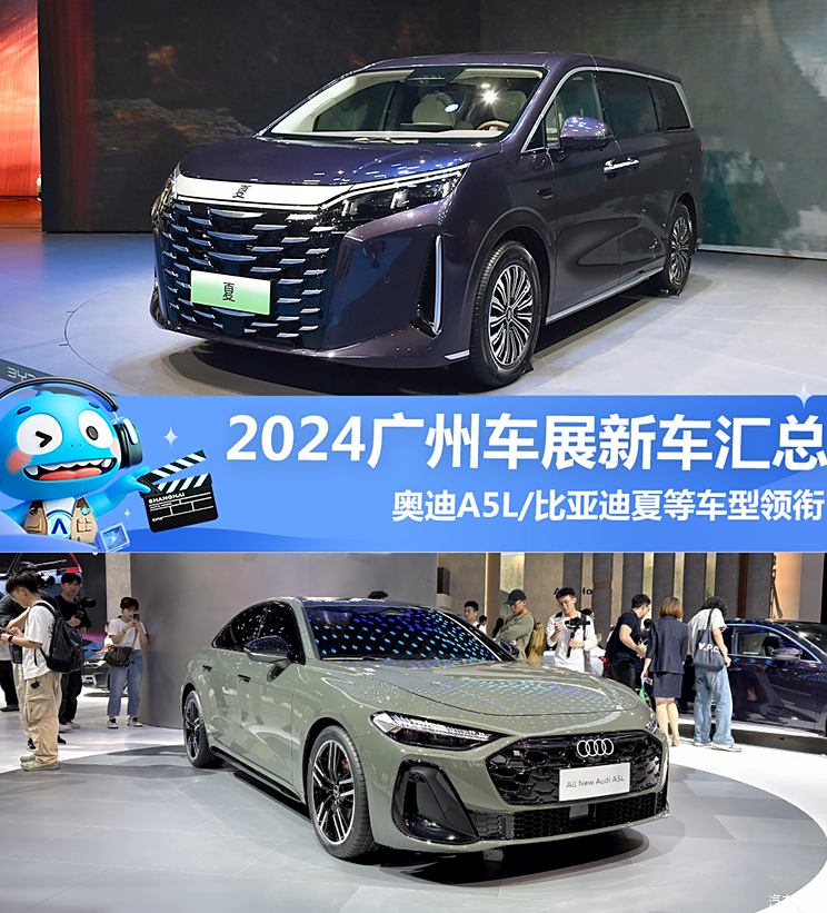 车讯