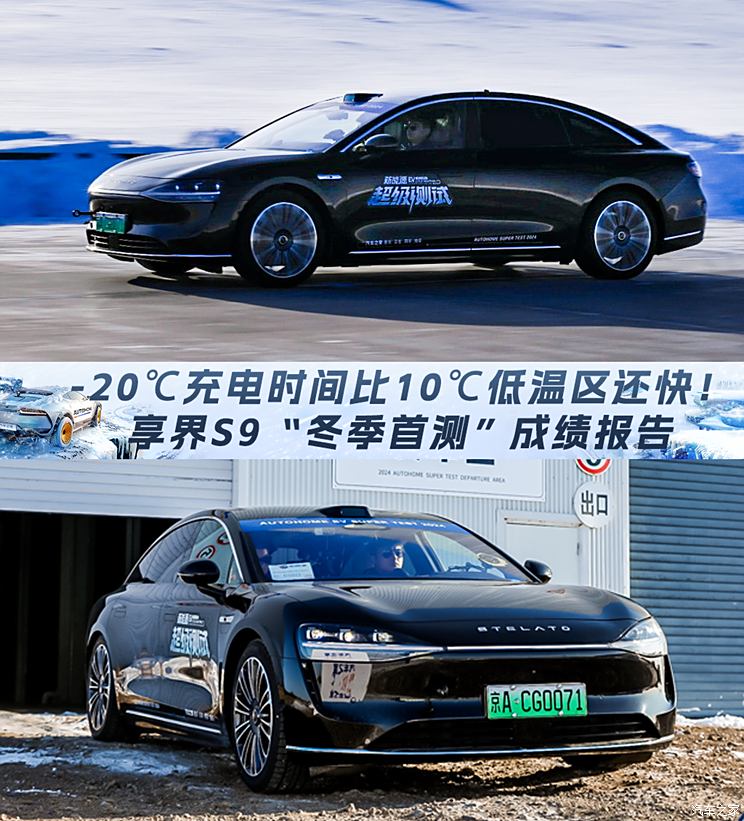 车讯