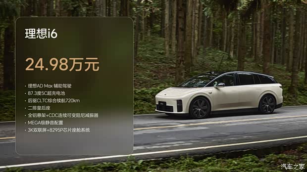 车讯