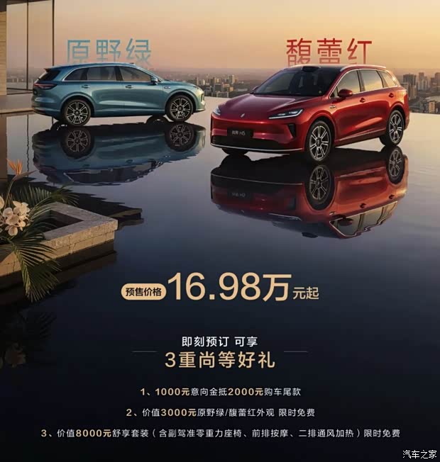 车讯