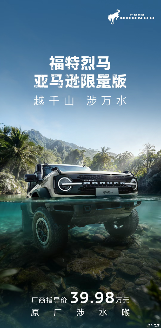 车讯