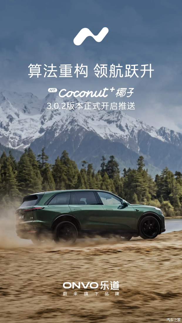 车讯