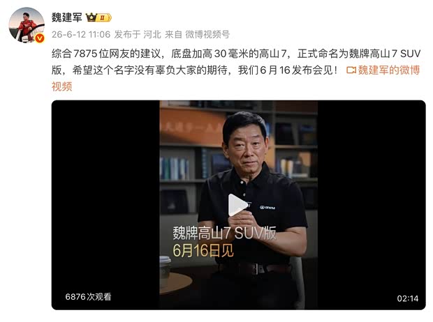 车讯