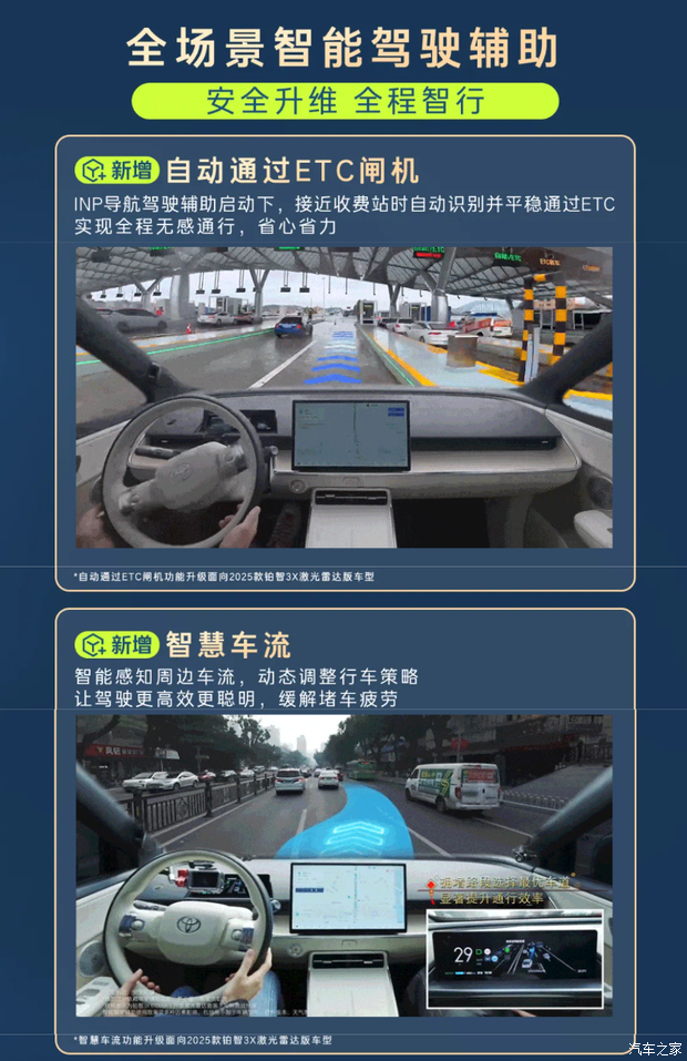 车讯