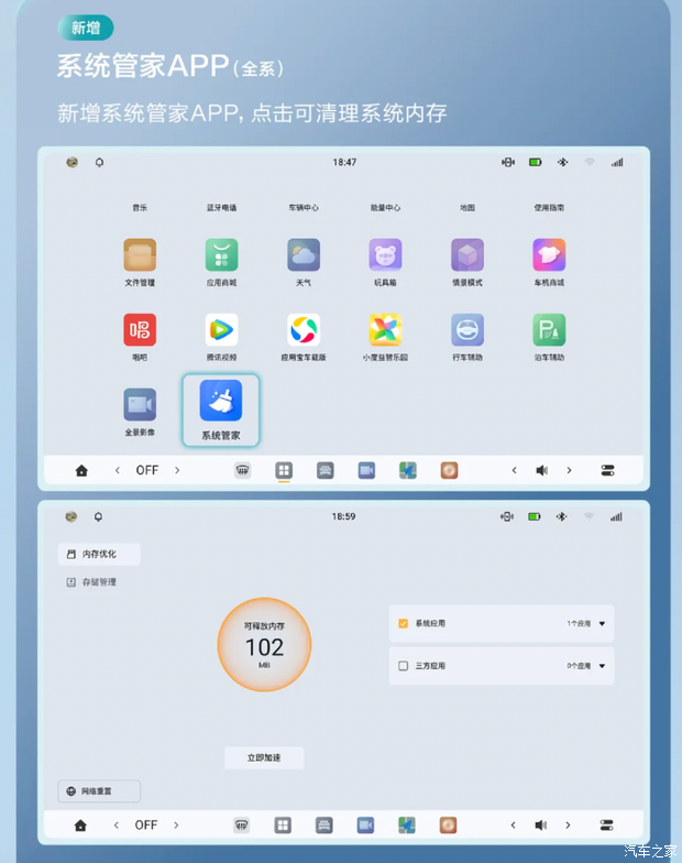 车讯