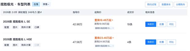 车讯