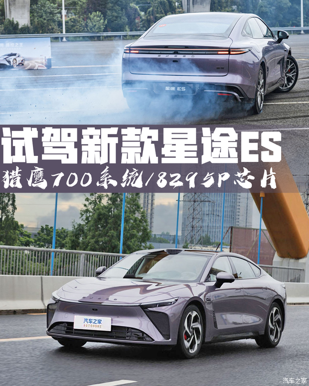 车讯