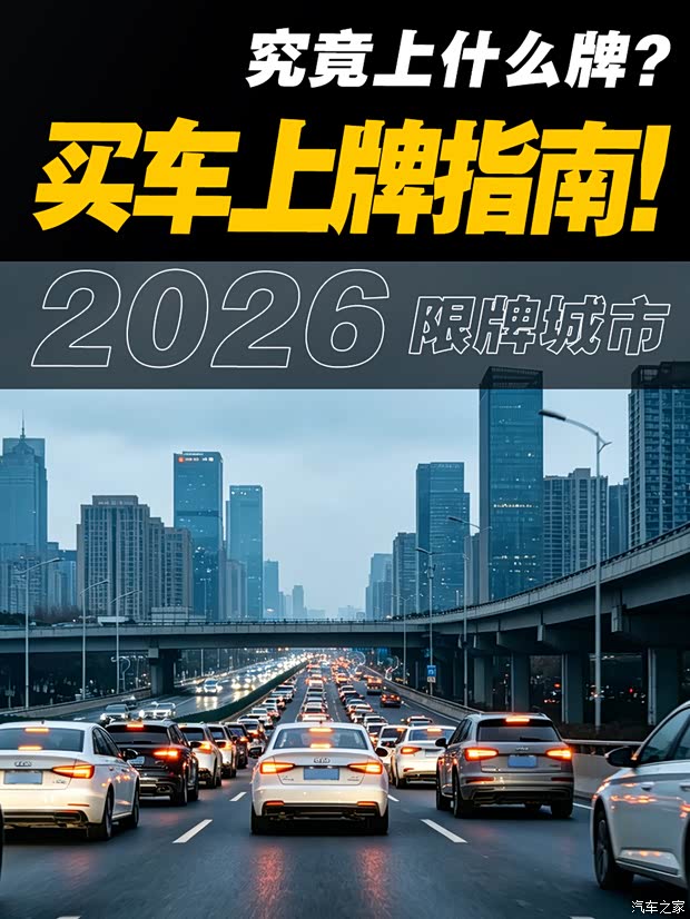 车讯