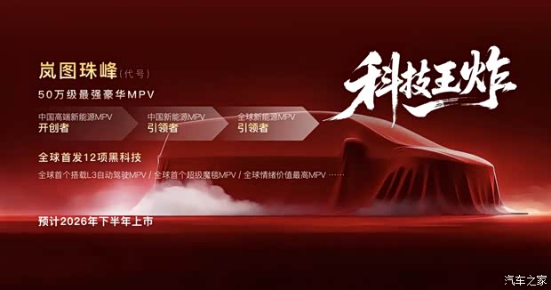 车讯