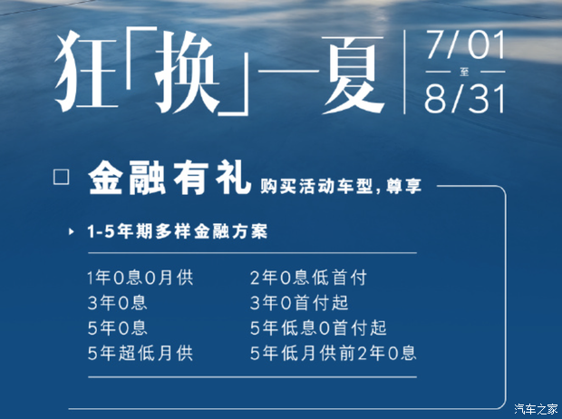 车讯