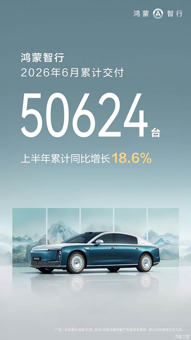 车讯
